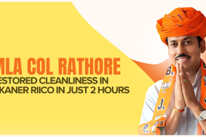 Restored Cleanliness in Bikaner RIICO in Just 2 Hours | MLA Col Rathore