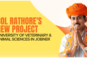 Col Rathore's new Project: University of Veterinary & Animal Sciences in Jobner