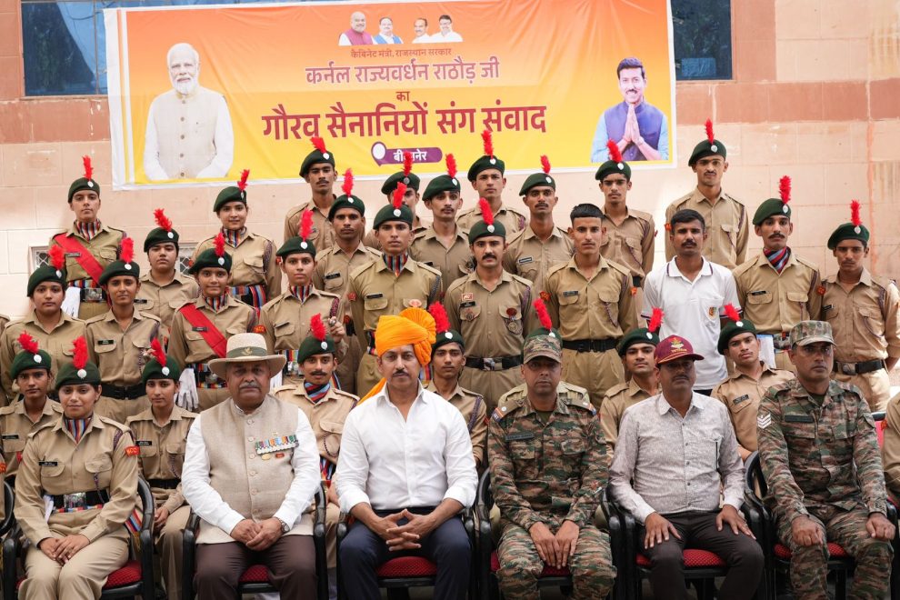 Rajyavardhan Rathore