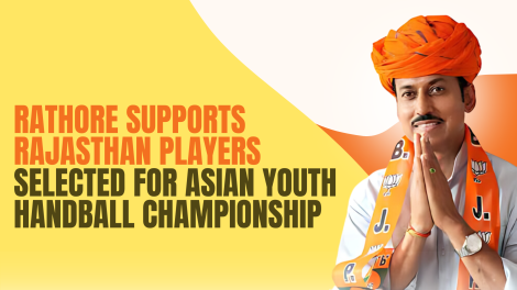 Rathore Supports Rajasthan Players Selected for Asian Youth Handball Championship