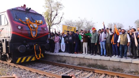 Train Stoppage inaugration by rajyavardhan rathore