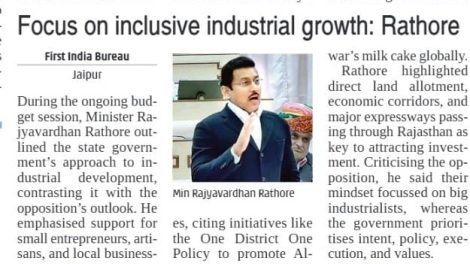 ₹17 Crore Industry Boost: Is Rathore Resetting Rajasthan’s Growth Engine?