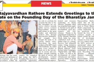 BJP governance Rajasthan