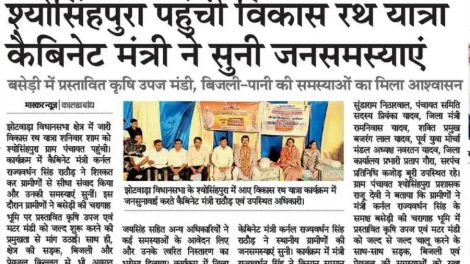 कर्नल राज्यवर्धन राठौड़ झोटवाड़ा में सड़क निर्माण कार्य का बारीकी से निरीक्षण करते हुए।