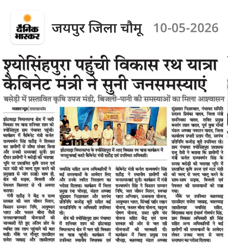 कर्नल राज्यवर्धन राठौड़ झोटवाड़ा में सड़क निर्माण कार्य का बारीकी से निरीक्षण करते हुए।