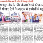 कर्नल राज्यवर्धन सिंह राठौड़ झोटवाड़ा के ग्रामीण क्षेत्रों में किसान परिवारों और बुजुर्गों के साथ चौपाल पर संवाद करते हुए उनकी समस्याएं सुन रहे हैं।