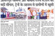 कर्नल राज्यवर्धन सिंह राठौड़ झोटवाड़ा के ग्रामीण क्षेत्रों में किसान परिवारों और बुजुर्गों के साथ चौपाल पर संवाद करते हुए उनकी समस्याएं सुन रहे हैं।
