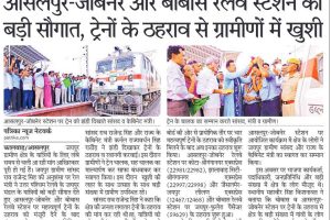 कर्नल राज्यवर्धन सिंह राठौड़ झोटवाड़ा के ग्रामीण क्षेत्रों में किसान परिवारों और बुजुर्गों के साथ चौपाल पर संवाद करते हुए उनकी समस्याएं सुन रहे हैं।