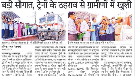 कर्नल राज्यवर्धन सिंह राठौड़ झोटवाड़ा के ग्रामीण क्षेत्रों में किसान परिवारों और बुजुर्गों के साथ चौपाल पर संवाद करते हुए उनकी समस्याएं सुन रहे हैं।