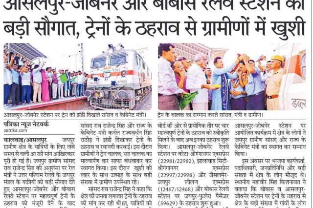 कर्नल राज्यवर्धन सिंह राठौड़ झोटवाड़ा के ग्रामीण क्षेत्रों में किसान परिवारों और बुजुर्गों के साथ चौपाल पर संवाद करते हुए उनकी समस्याएं सुन रहे हैं।