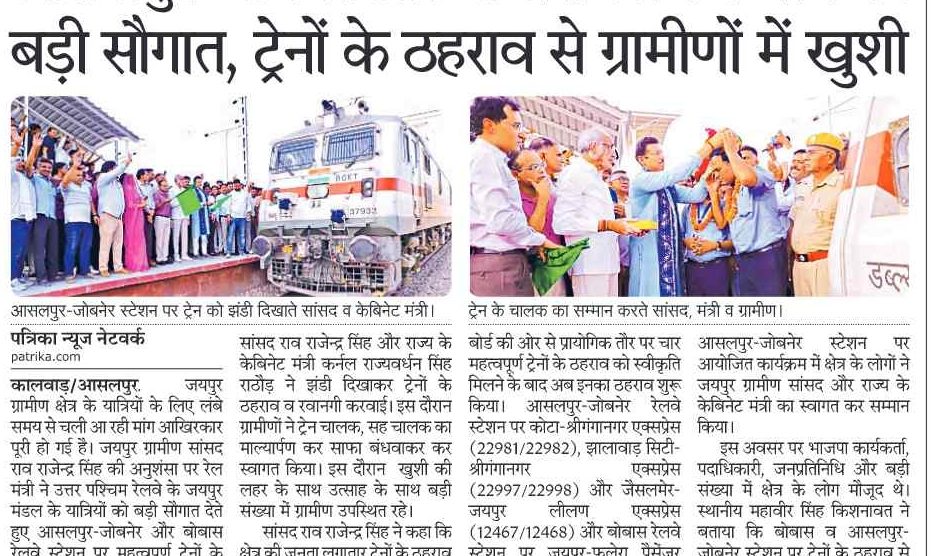 कर्नल राज्यवर्धन सिंह राठौड़ झोटवाड़ा के ग्रामीण क्षेत्रों में किसान परिवारों और बुजुर्गों के साथ चौपाल पर संवाद करते हुए उनकी समस्याएं सुन रहे हैं।