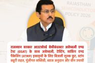 Industry Minister Col. Rajyavardhan Rathore reviewing a high-tech automated assembly line and discussing the state's new 2026 semiconductor policy with electronics engineers.