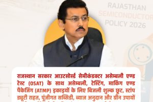 Industry Minister Col. Rajyavardhan Rathore reviewing a high-tech automated assembly line and discussing the state's new 2026 semiconductor policy with electronics engineers.