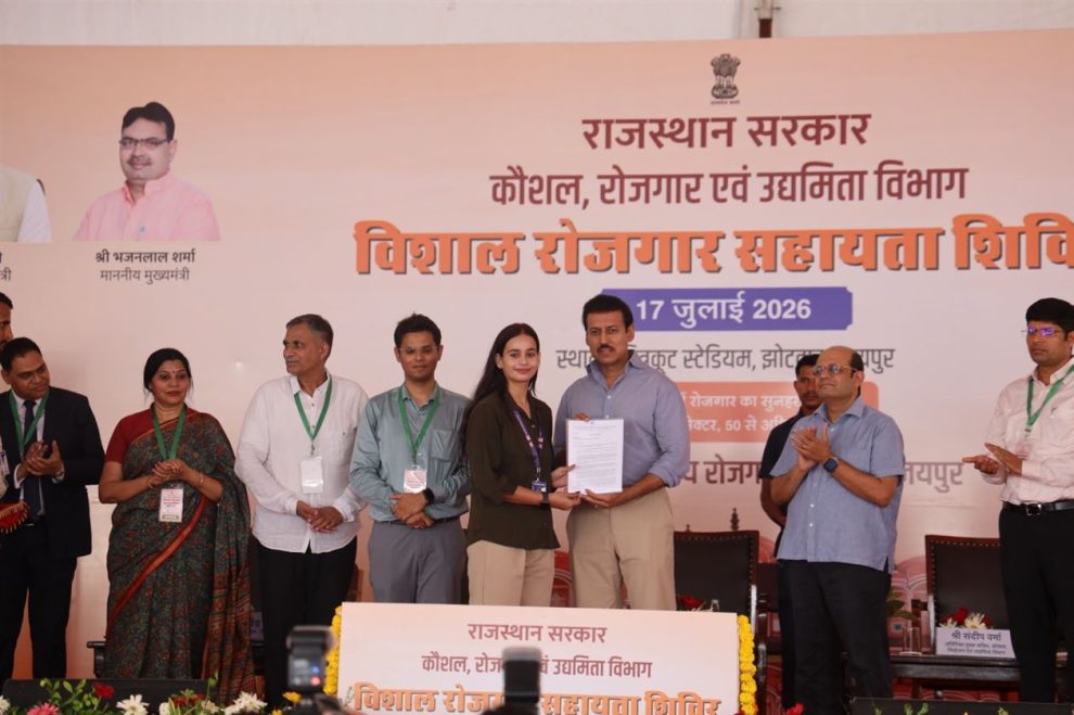 Col. Rajyavardhan Rathore interacting with youth during a job assistance camp focused on employment opportunities and skill development in Rajasthan